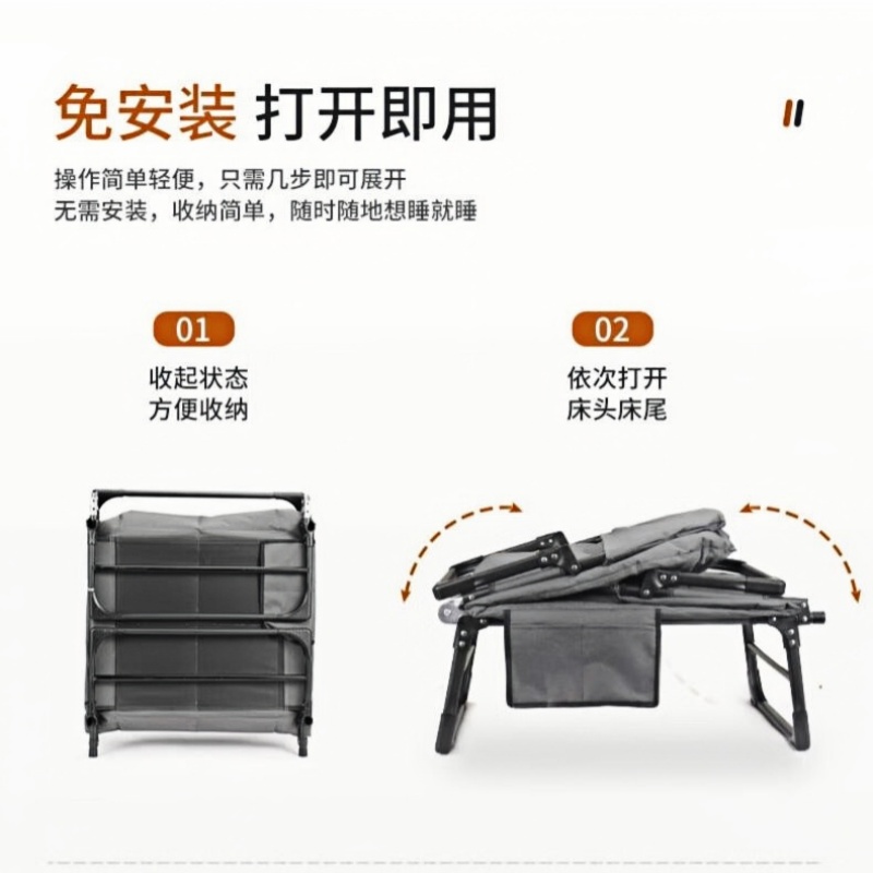 演发 单人折叠床 180*60*30cm 张高清大图