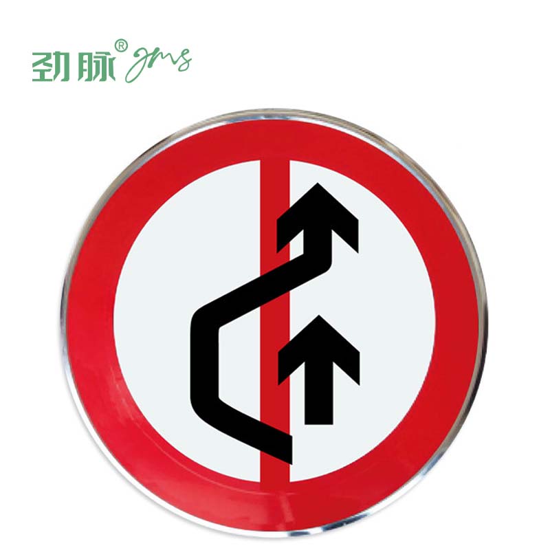 劲脉 限宽牌 60*60CM 个高清大图