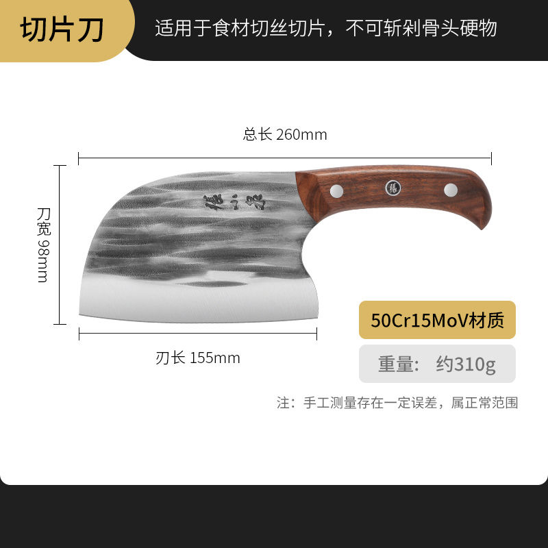 张小泉锻打菜刀家用鱼头刀厨房专用切片刀厨师锋利刀具旗舰店8138 15ml