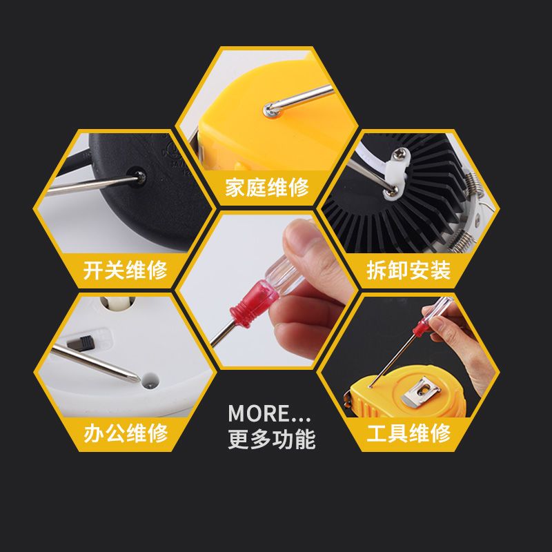 十字螺丝刀小一字小号3mm小平口短小起子小改锥小型迷你小螺丝刀|一字10把