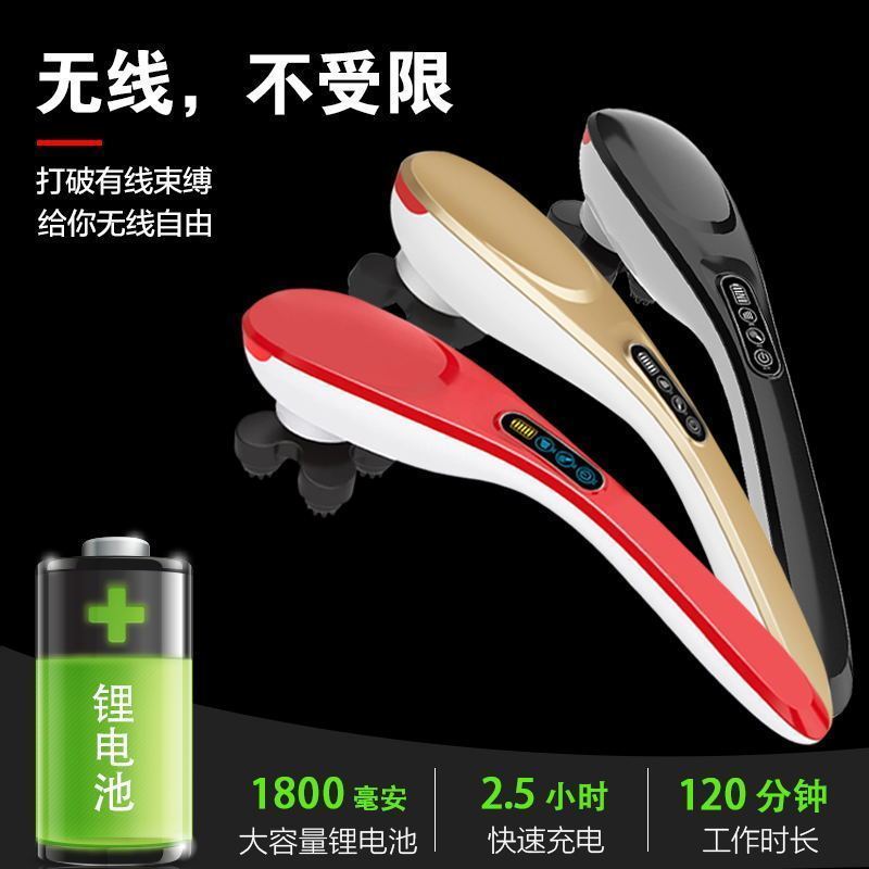 璐瑶(LUYAO)按摩棒 LY-651A黑色 支持循环按摩 仿真锤敲 红外线,磁疗 充电使用按摩器背部肩部颈部按摩捶