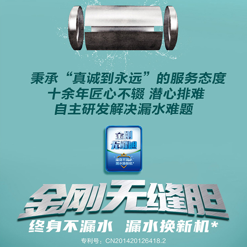 海尔(Haier)电热水器6.6升家用上出水小厨宝 2200W速热 安全防电墙 一级能效 便捷旋钮调温高清大图
