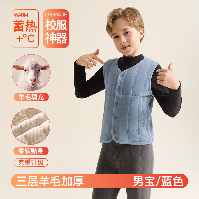 猫人儿童羊毛马甲内穿加绒加厚男女童保暖背心马甲冬夹棉校服神器