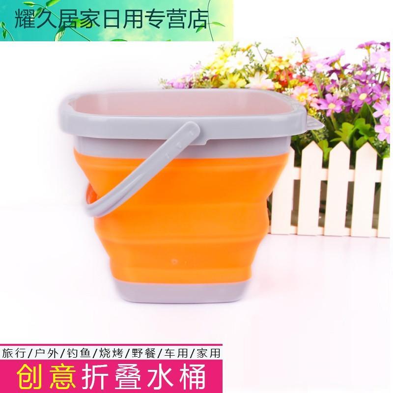 旅行折叠桶户外装备用品美术家用车载车用洗车便携钓鱼桶折叠水桶