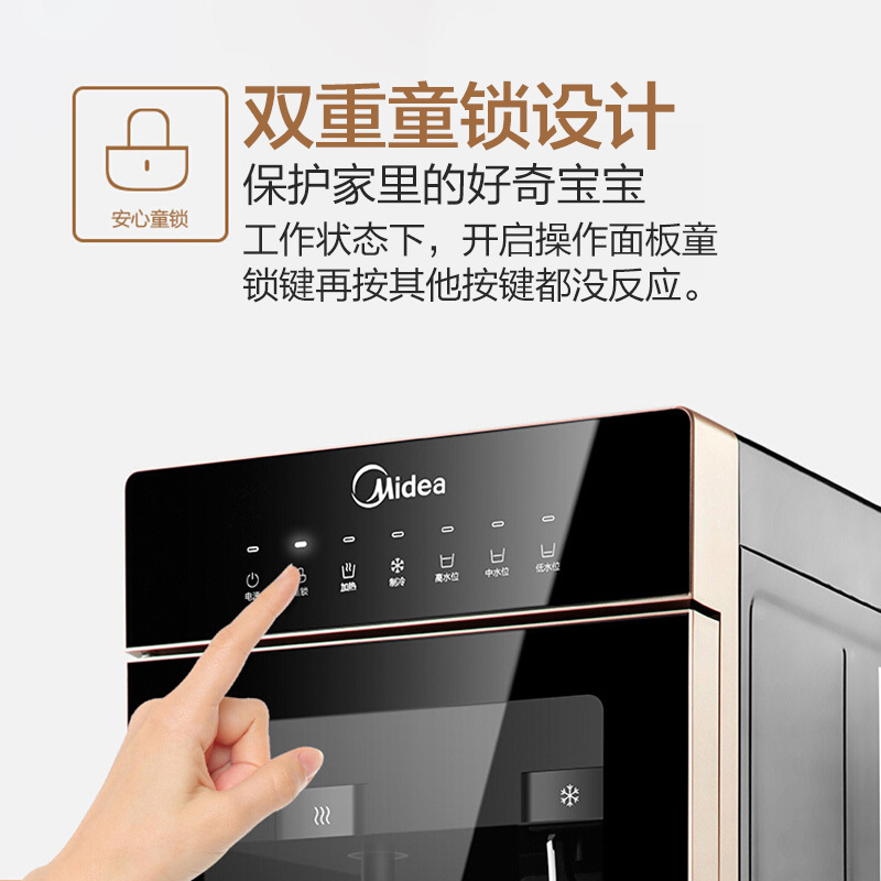 美的(Midea) MYD827S-W 饮水机家用立式冰热外置沸腾胆加热安全童锁饮水机 金色 (单位:台)
