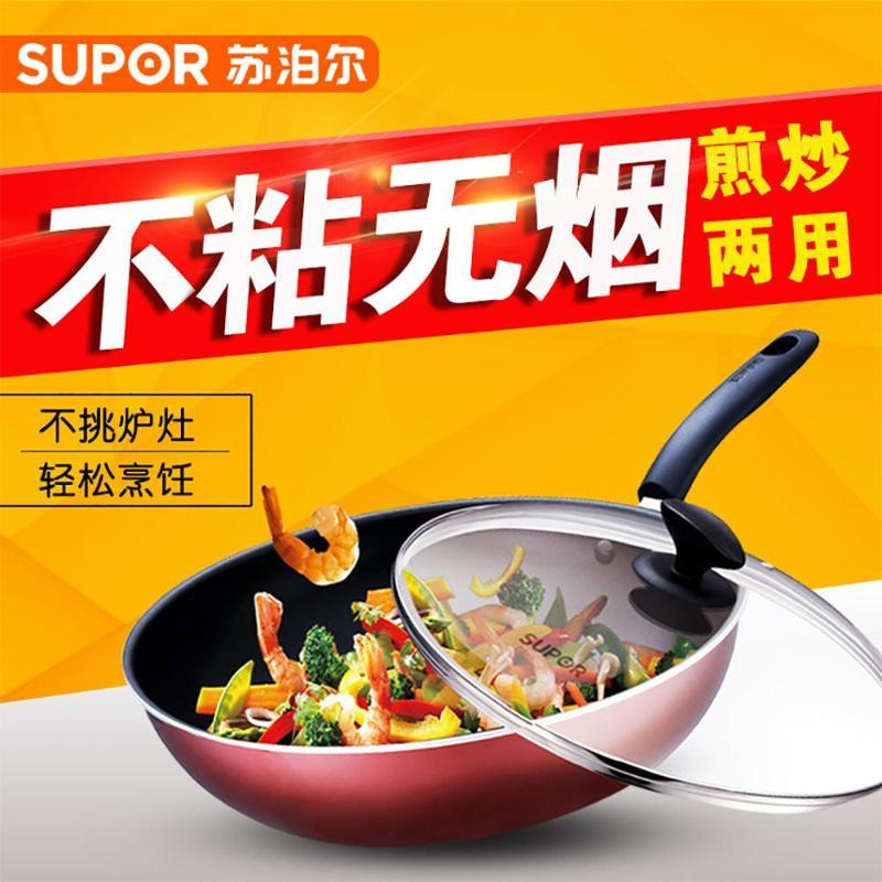 苏泊尔(SUPOR)炒锅NC30F4易洁不粘锅 30cm 少油烟 送原装木铲