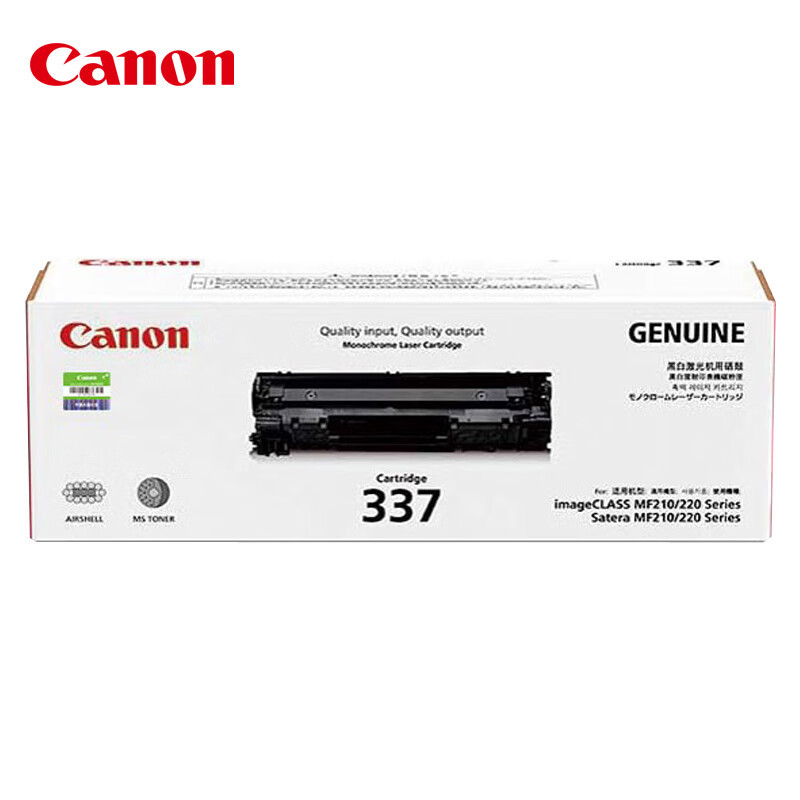 佳能canon硒鼓crg337适用mf249dwmf246dnmf243dmf236n黑色