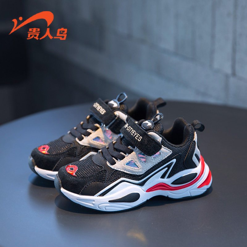 贵人鸟男童运动鞋春秋款秋季老爹中大童网面透气宝宝儿童鞋子