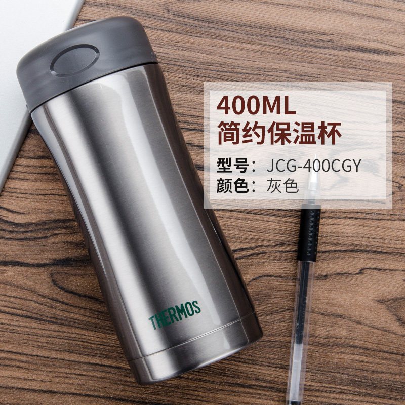 笙保温器 膳魔師(THERMOS)保温杯JCG-400报价_参数_图片_视频_怎么样_问答-苏宁易购