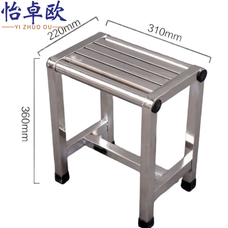 怡卓欧不锈钢凳高清大图