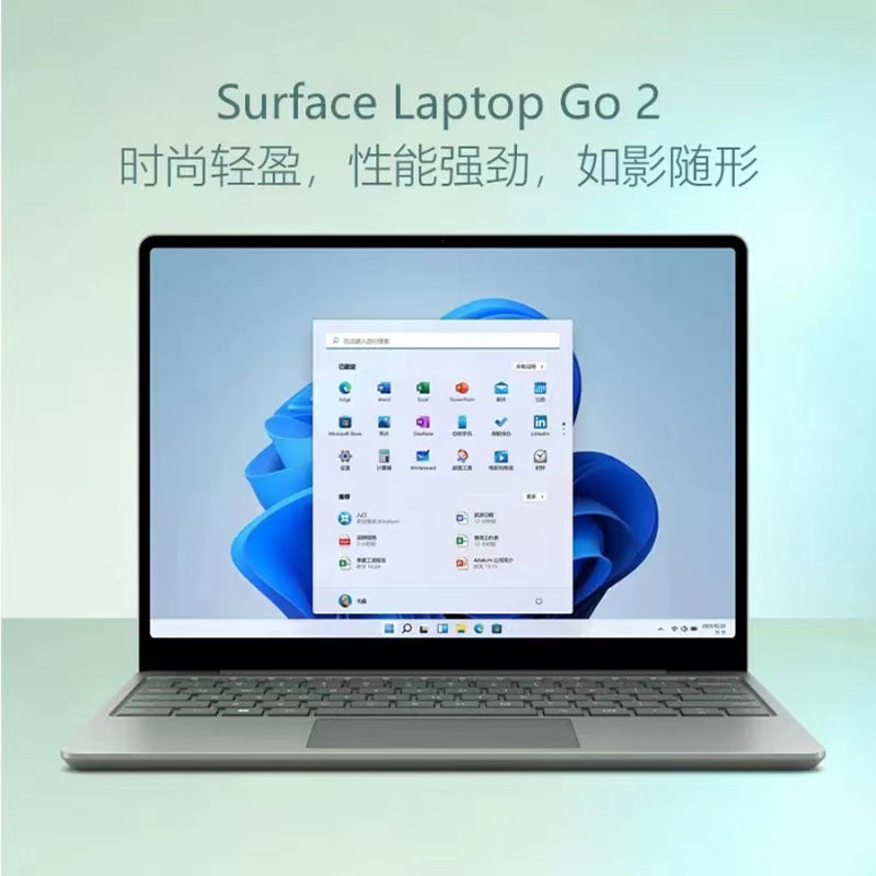 Microsoft/微软Surface Laptop Go 2 12.4英寸 酷睿i5笔记本便携学生电脑触控屏Win10系统 8G 128G仙茶绿 笔记本轻薄本