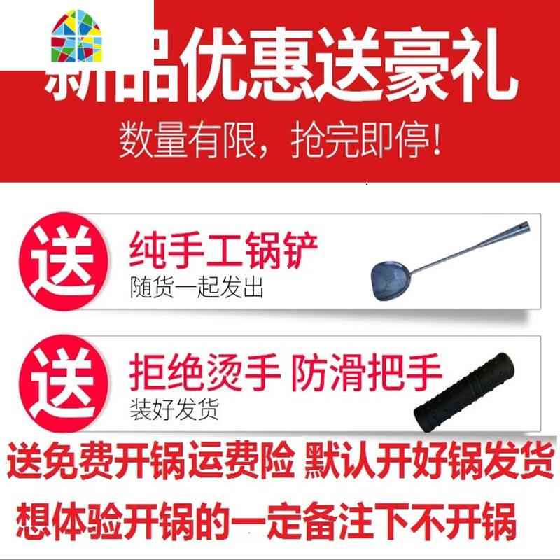平底煎锅纯手工锻打章丘铁锅龙鳞烙饼煎蛋熟铁家用无涂层不易粘锅 FENGHOU 直径28cm高清大图