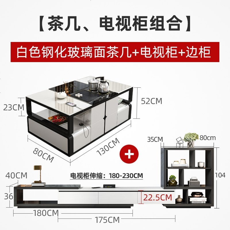 航竹坊茶几cj 01a 智能功夫茶几电动升降带茶具电磁炉泡茶一体多功能茶桌台简约客厅 价格图片品牌报价 苏宁易购米格佳家居专营店