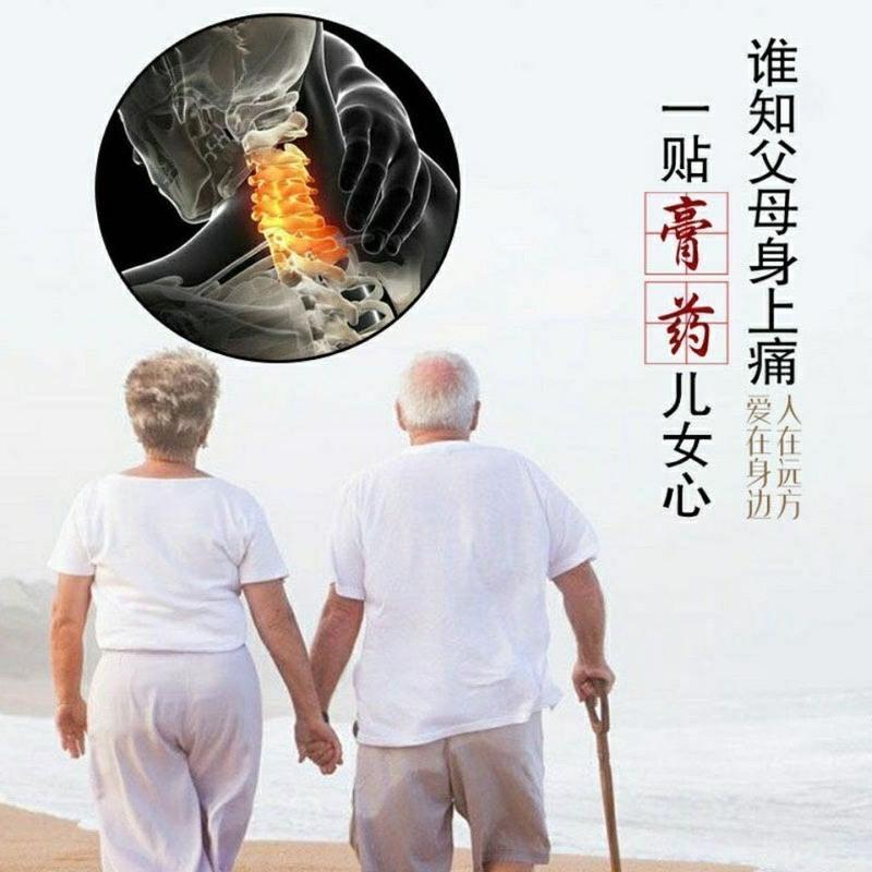 发热姜贴生姜贴艾叶贴温灸湿寒发热关节腰椎颈椎10*7膝盖贴暖热敷 买半包送半包发一包50贴