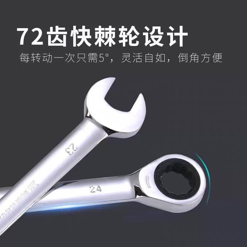 波斯 棘轮两用扳手 快速两用扳手工具高清大图