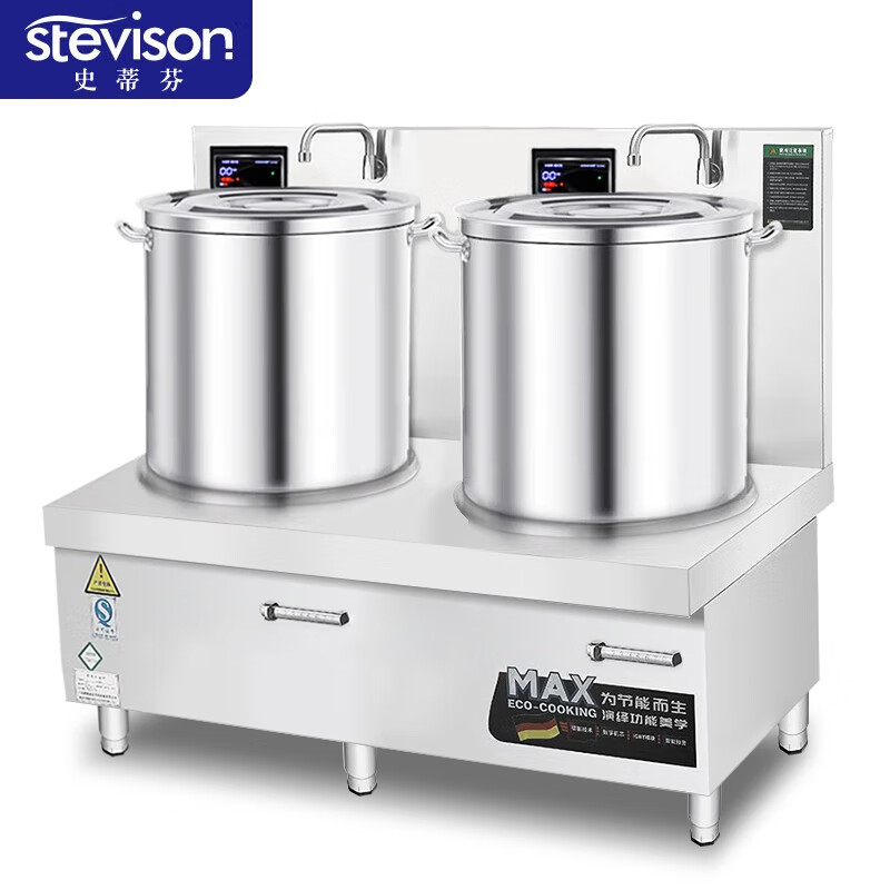 史蒂芬(stevison)商用酒店厨房380V电磁炉大功率双头高背矮汤炉12KW*2双头猛火汤炉SDF-WS-STG12