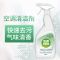 空调清洗剂500ML一瓶[升级款] 免拆空调清洗剂家用空调挂机喷雾去污垢除菌翅片涤尘无泡沫清洁剂