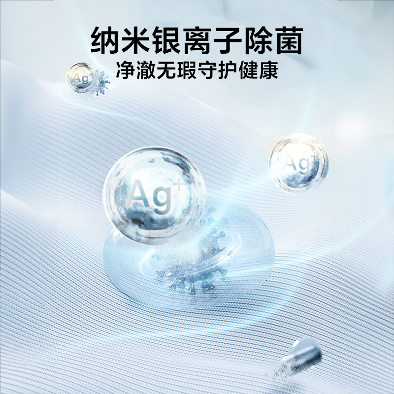 [官方正品]小天鹅波轮洗衣机全自动12公斤大容量水魔方防缠绕 纳米银离子除菌 一级能效 TB12M09T高清大图
