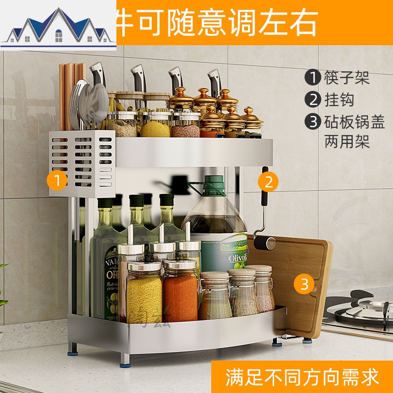 多功能调味品调料置物架厨房304不锈钢落地刀架用品双层收纳架子 三维工匠高清大图