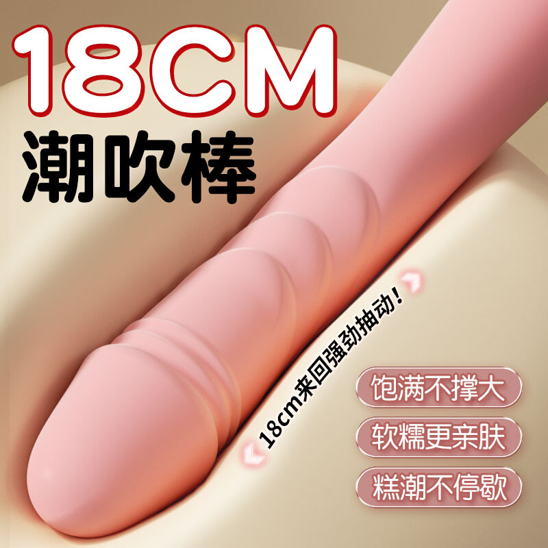 震动棒女用品自慰器女性专用调情趣性用具成人玩具神器女人用高潮情趣用品