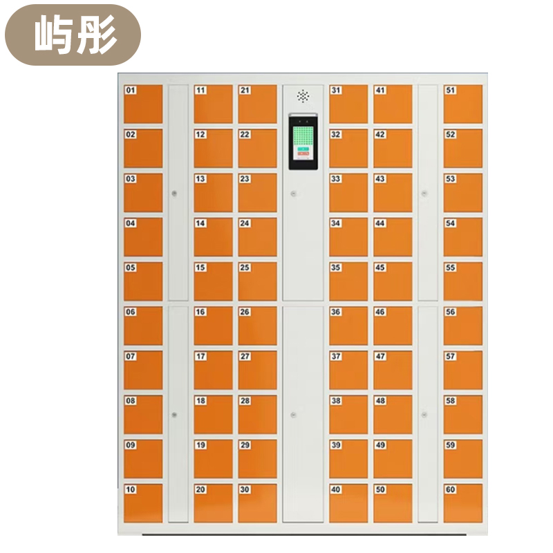 屿彤充电柜存放柜60门/组高清大图