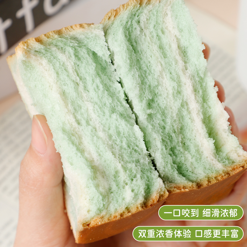 牛油果厚切吐司面包超厚手撕营养早餐代餐休闲零食整箱批发高清大图
