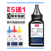 出众适用佳能CRG-045碳粉MF635Cx LBP611Cn 613Cdw打印机墨粉LBP612C 611C