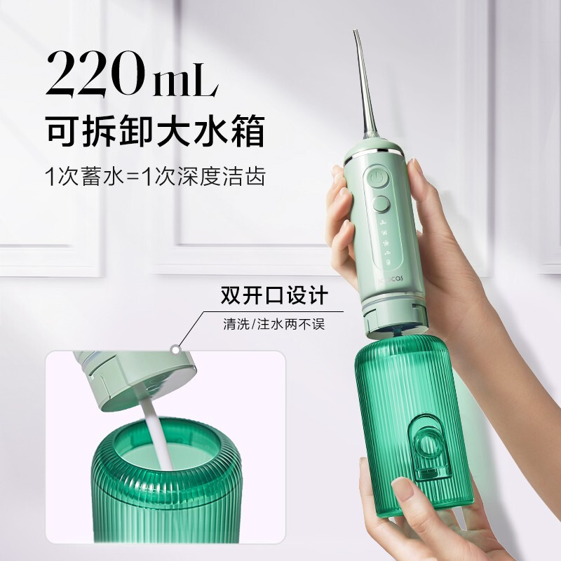 素士(SOOCAS)冲牙器 粉色 小米生态链精选 超声波洗牙器水牙线防水家用便携式洁牙器生日礼物礼盒装 送女友