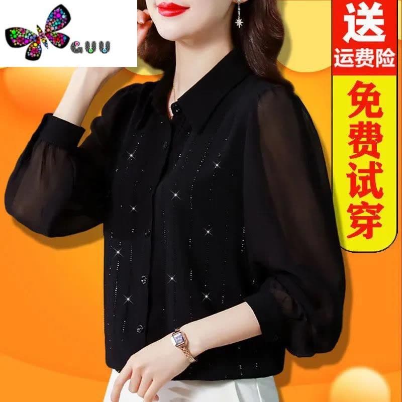 语娄雪纺衫女2023年早春新款洋气长袖打底衫时尚妈妈镶钻遮肚翻领衬衫图片