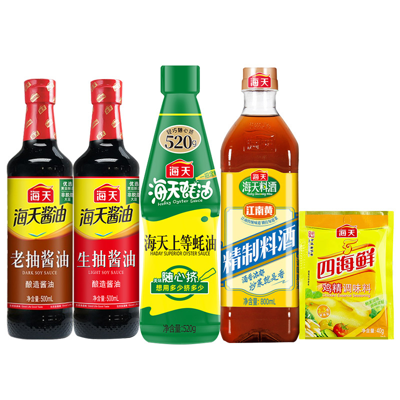 料套装组合佐料大全油盐酱醋蚝油全套调味品做饭炒菜厨房调味料