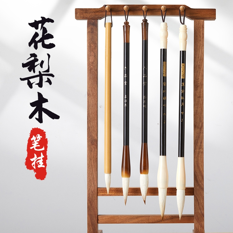 清時代 紙本 肉筆 額装 紫檀 書道 www.malldelrio.com