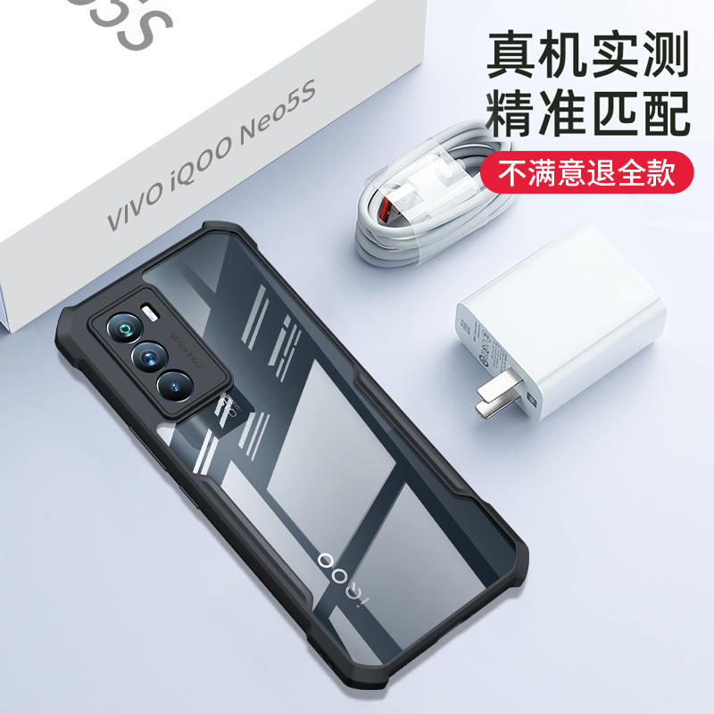 讯迪iqooneo5s手机壳iqooneo5保护套新款vivo iqooneo5s全包气囊防摔男iqoo8外壳硅胶iqo