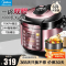 美的(Midea)电压力锅 MY-YL60Simple101 6L容量 一锅双胆 大火力浓香 微电脑按键式3-6人压力锅