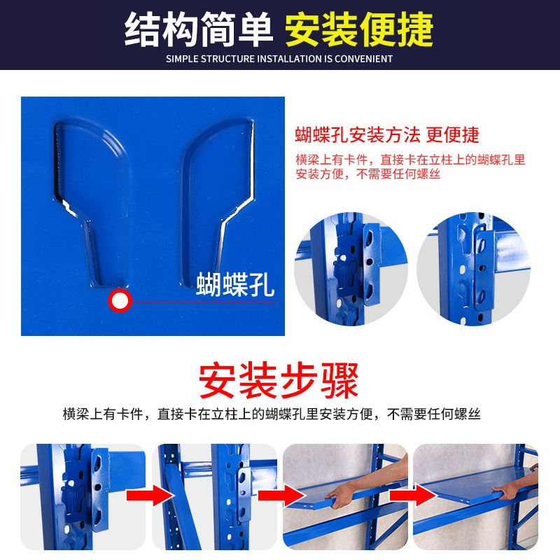 麦格尚 货架HJ100K01 仓储/家用货架 仓库储物架/置物架 库房储藏铁架 五金家具货架 每层承重300公斤高清大图