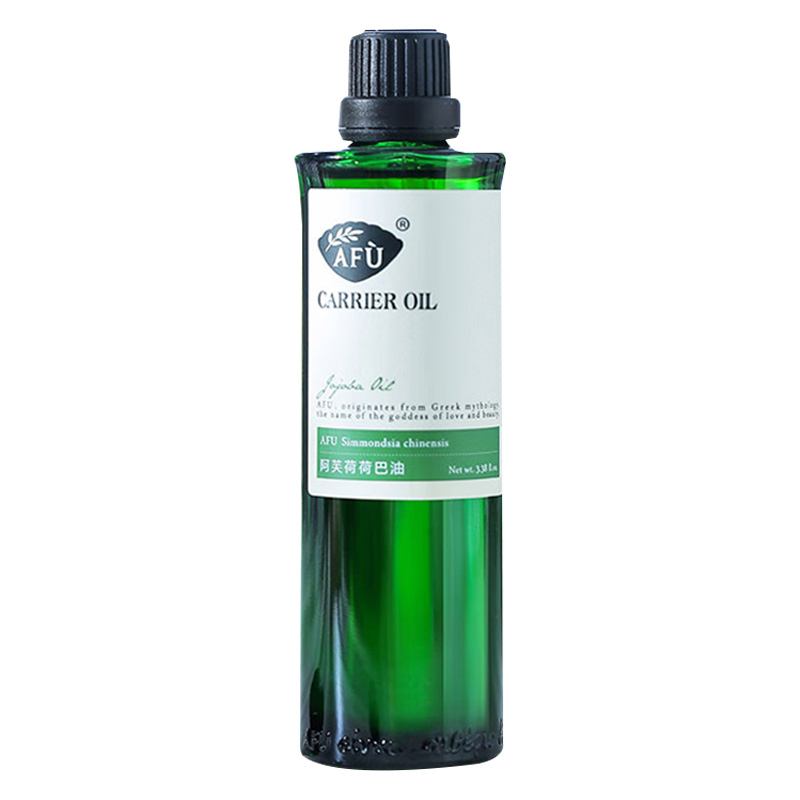 阿芙AFU荷荷巴油祛黑头紧致细致面部护理精华油30ml