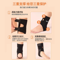 爱护佳护踝医用固定带崴脚保护套运动护踝男女脚腕固定扭伤防护具 护踝2个