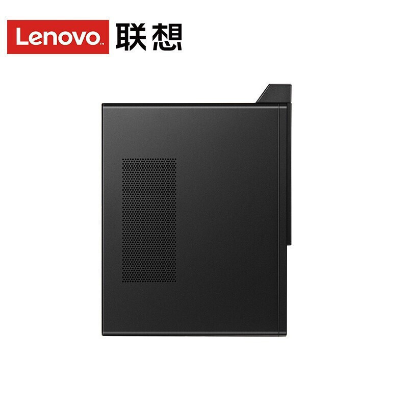 联想(lenovo)启天M437 商用台式机电脑(定制:i7-10700/16GB/1TB+256GB/集显/23.8英寸显示器)商用办公台式机电脑整机
