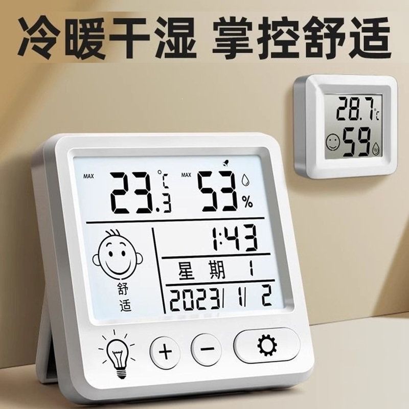法耐(FANAI)电子高精度干温度计室内家用温度湿度表精准车载干温湿度计表_智能充电款闹钟功能体感显示一键背光可挂可立