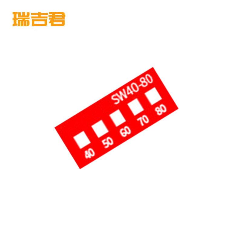 瑞吉君 测温标示牌 SW80-120(39贴)张
