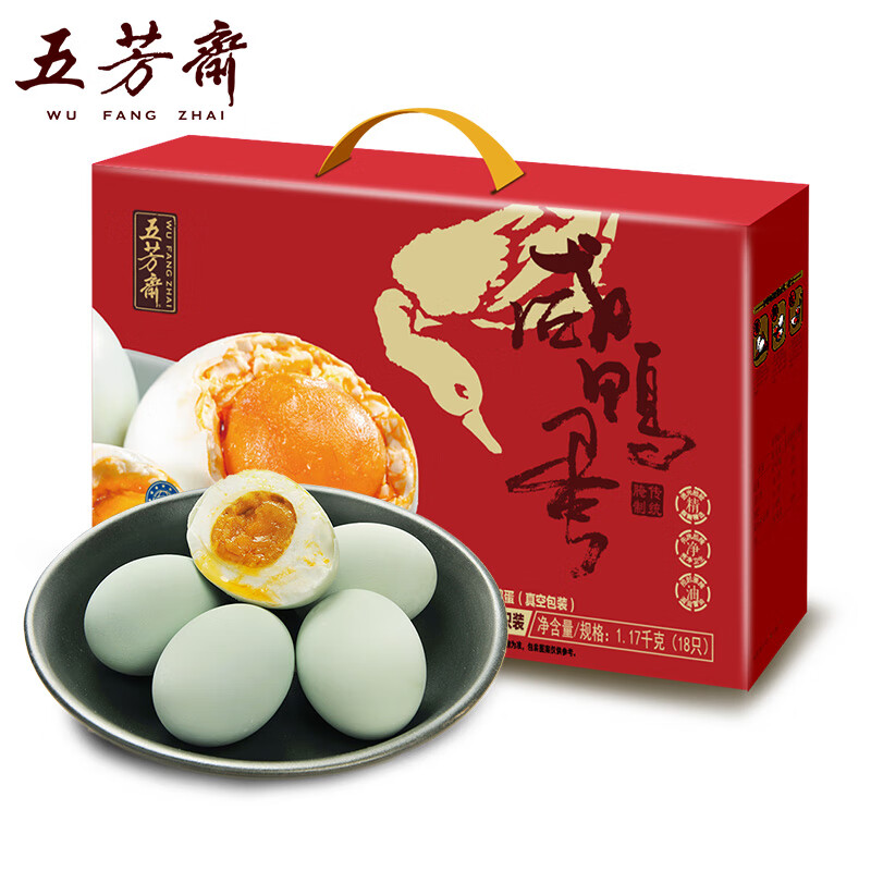 五芳斋(WU FANG ZHAI) 咸鸭蛋礼盒 1170g(65g*18)