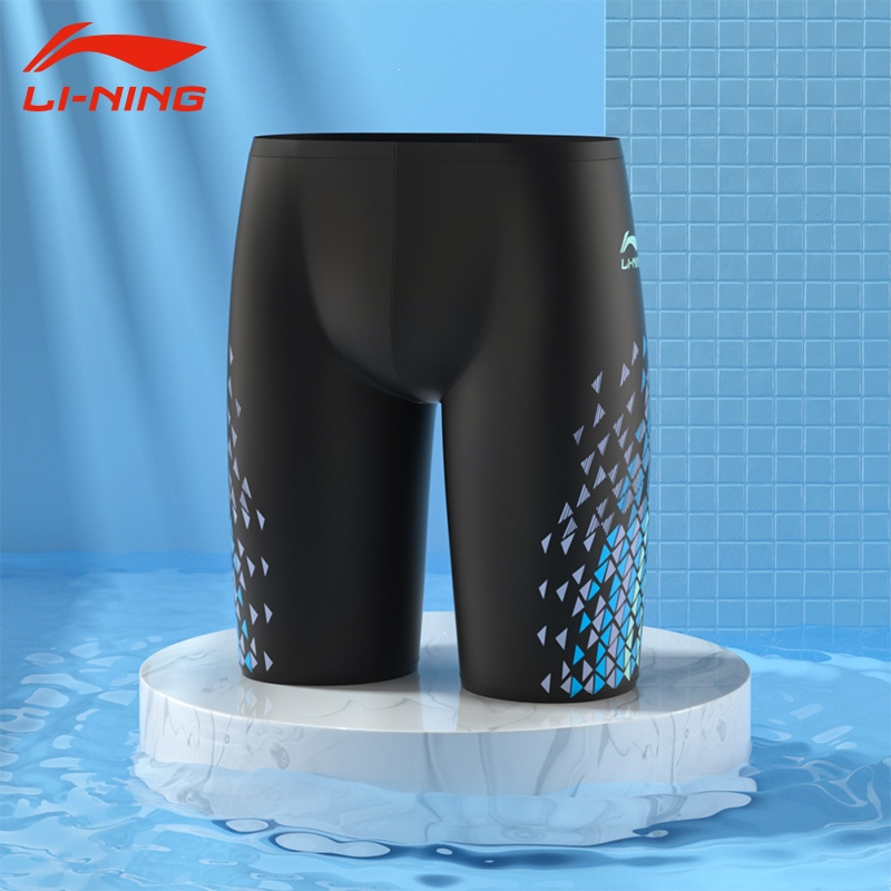 李宁lining泳裤男防尴尬平角游泳裤男士泳衣套装五分专业大码泡温泉