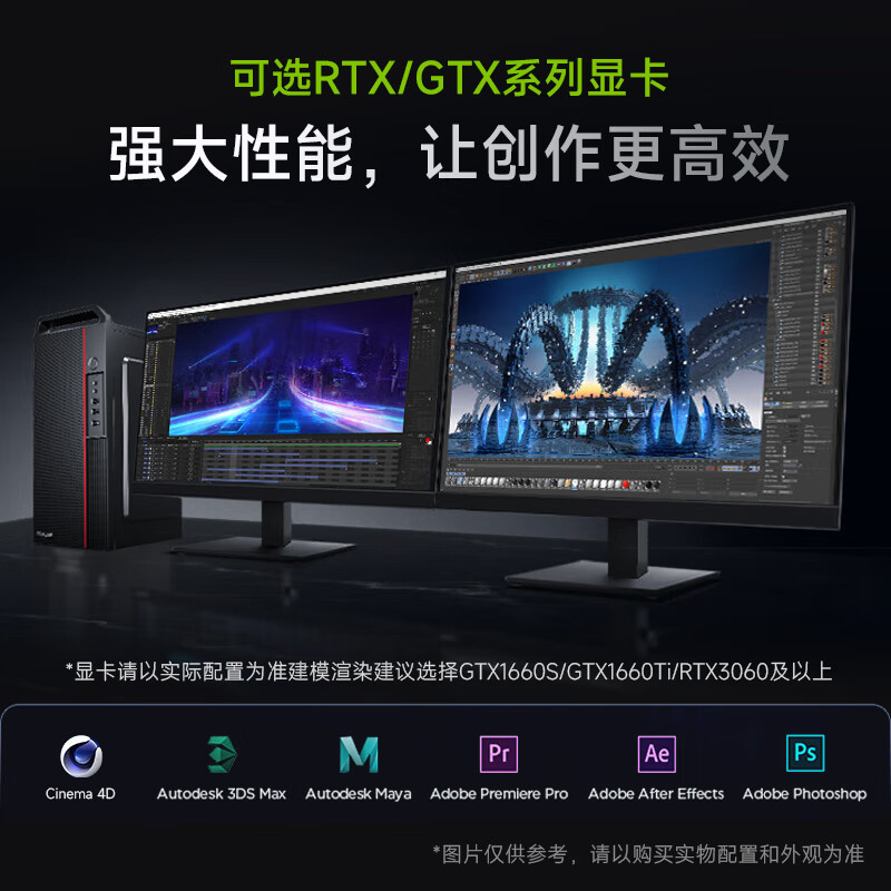 联想(Lenovo)生态异能者Co-G2商用定制电脑 I5-12400 16G 1T+512GB 2G独显 21.5英寸显示器