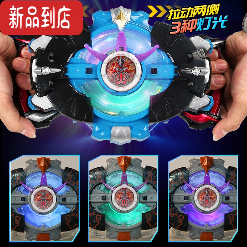 真智力奥特曼罗布变身器萝卜光轮召唤水晶回旋闪光胶囊超人变形玩具套装