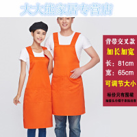 市工作服订做花店奶茶店咖啡厅烘焙烧烤餐饮围裙定制LOGO印字
