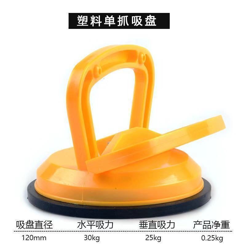 玻璃吸盘吸提器加厚单两双三爪铝合金地板瓷砖手动玻璃抓工具