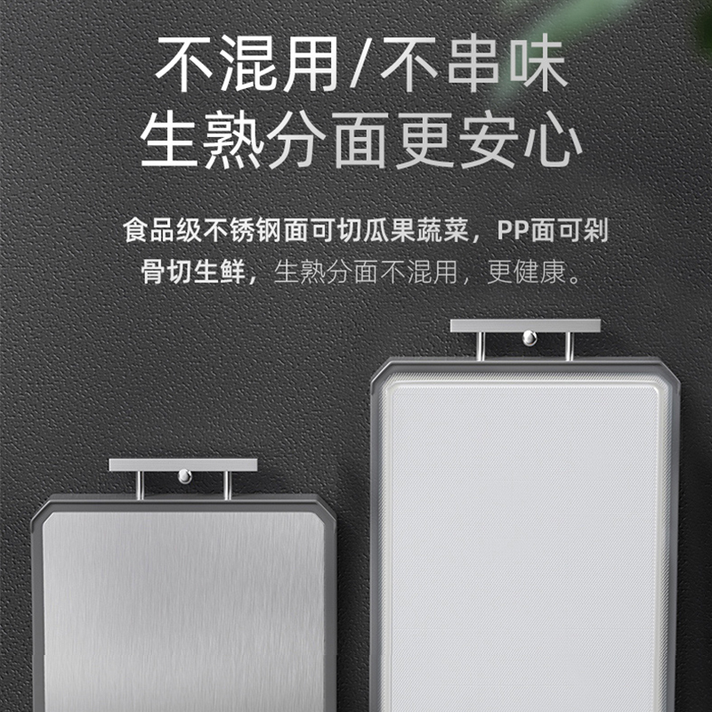 [新款]康巴赫菜板双面抗菌不锈钢菜板家用防霉切菜粘板案板厨房砧板刀板