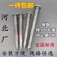 GLLO圆钉70(KG)