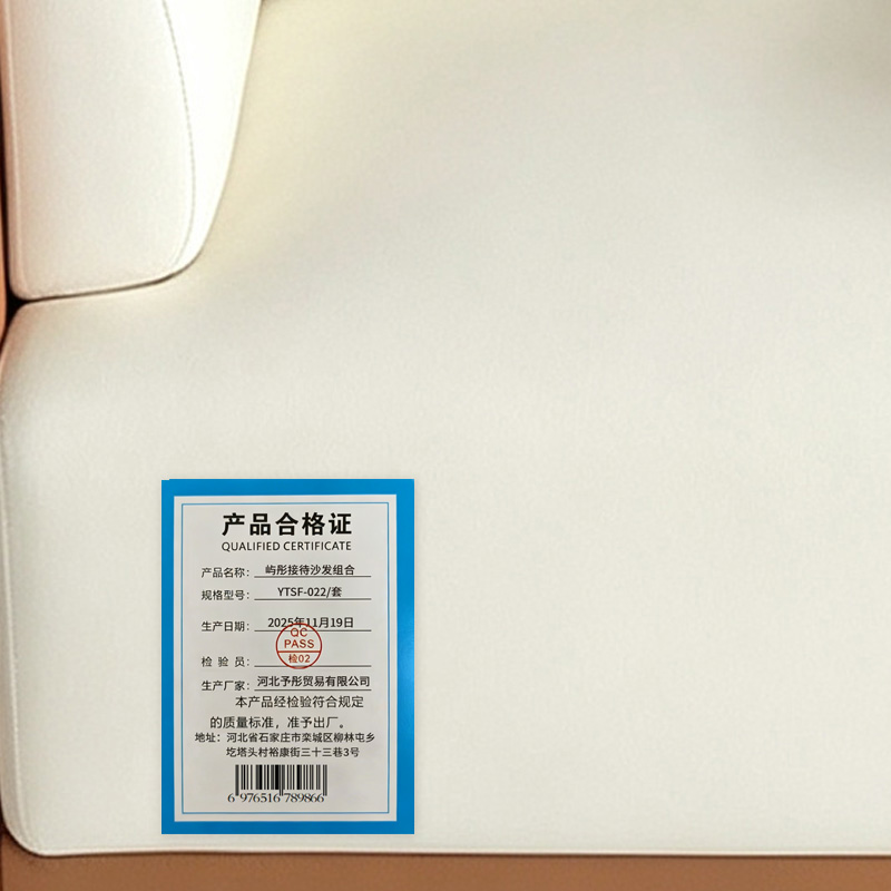 屿彤接待沙发组合YTSF-022/套高清大图