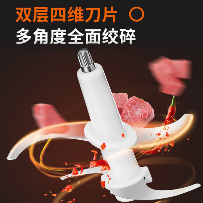 九阳(Joyoung)绞肉机 S18-LA360 2L 切菜电动绞肉馅高清大图