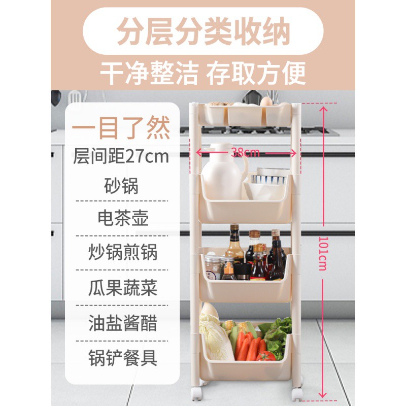 厨房菜架子果蔬篮子落地放蔬菜的置物架多层收纳架家用储物筐收纳层架 三维工匠高清大图